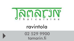 Ravintola Tamarin logo